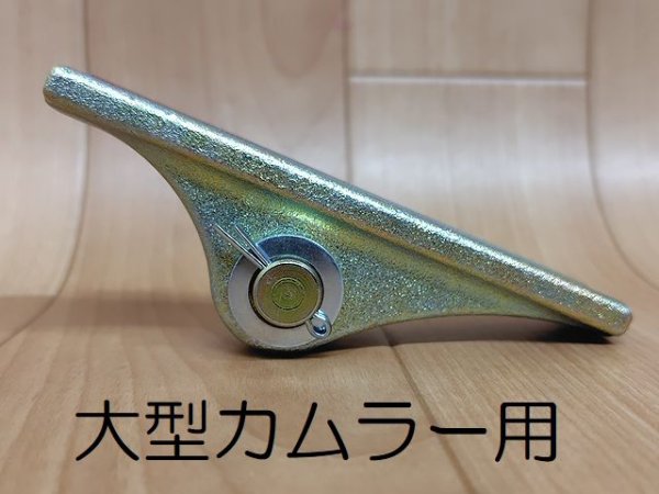 画像8: 永木精機 各種カムラー替刃 (8)