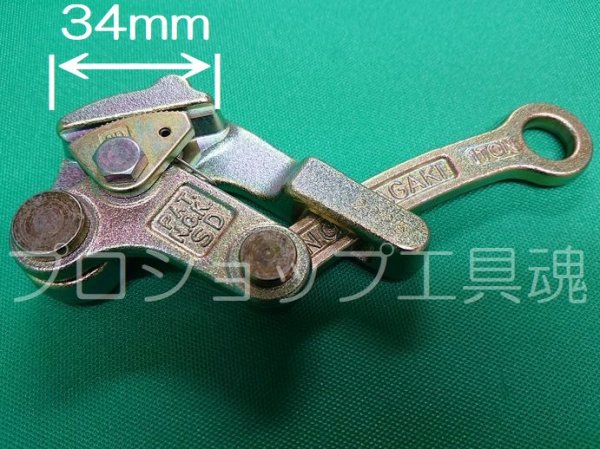 画像3: 永木精機SDカムラー (3)