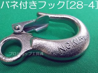 マクセルイズミ油圧式ケーブルカッタP-132替刃通販プロショップ マクセルイズミ油圧式ケーブルカッタP-132替刃通販プロショップ