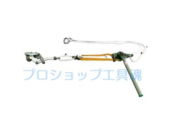 画像1: 永木精機ベルト式ハルー張線器4型活線用カバー付 (1)