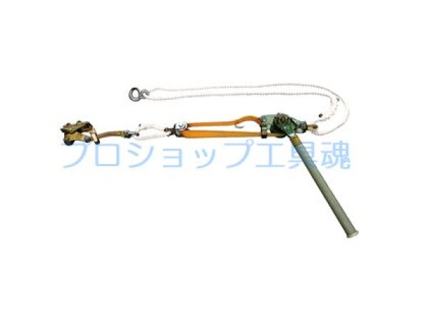 画像1: 永木精機ベルト式ハルー張線器5型活線用カバー付 (1)