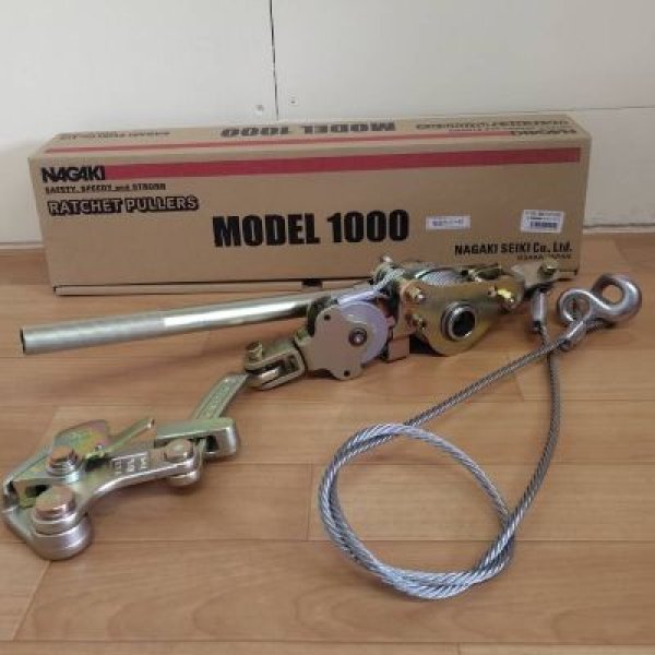画像1: 永木精機 張線器セット1000（4型）外線用カバー付き (1)