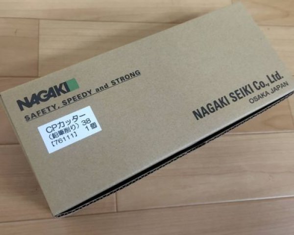 画像2: 永木精機絶縁体鉛筆削り38 (2)