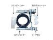 画像1: 中野製作所 油圧シリンダーセット（スリングベルト無し） (1)