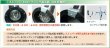 画像2: 中野製作所 ストッパー（NS形専用）【送料別途お見積】 (2)