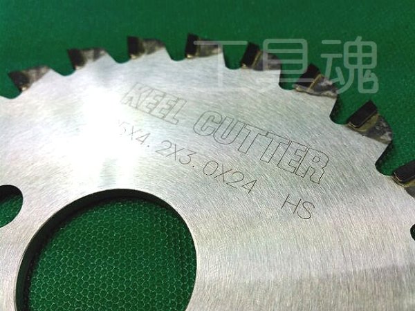 画像3: 中野製作所 HSサイドカッター (3)