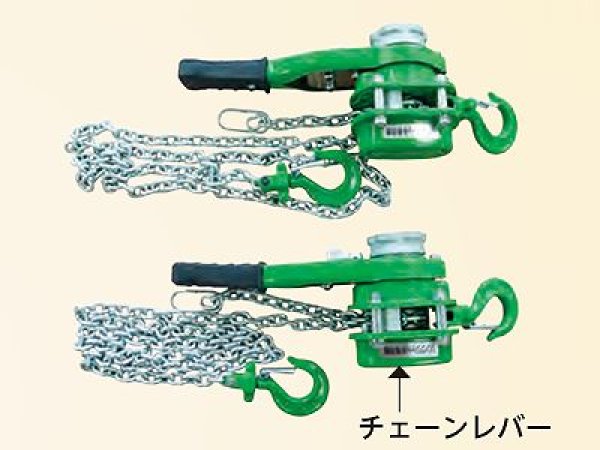 画像1: 中野製作所 チェーンレバーセット (1)