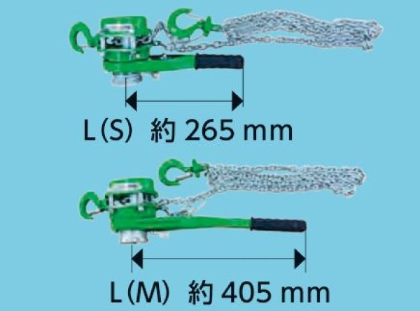 画像2: 中野製作所 チェーンレバーセット (2)