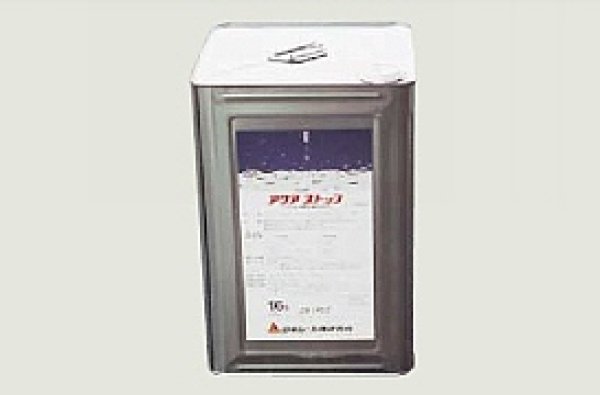 画像2: 日本シーカ（ダイフレックス）アクアストップ (2)