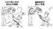 画像2: 日平機器 塗料タンク スプレーエース (2)