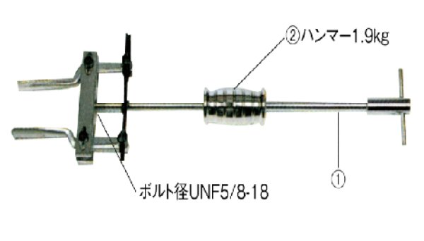 画像1: 日平機器　インサイドスライドハンマープーラー (1)