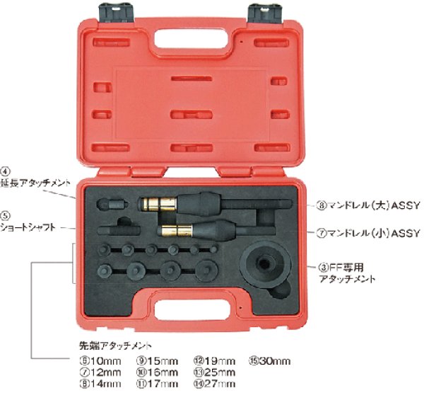 画像1: 日平機器 クラッチアライナー（乗用車〜4ｔ） (1)