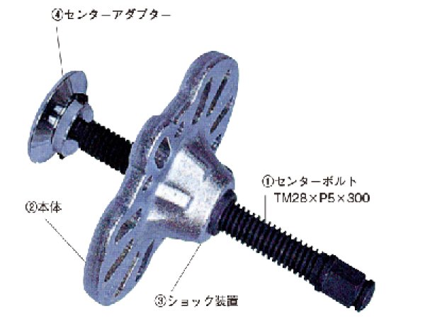 画像1: 日平機器 ショックハブプーラー (1)