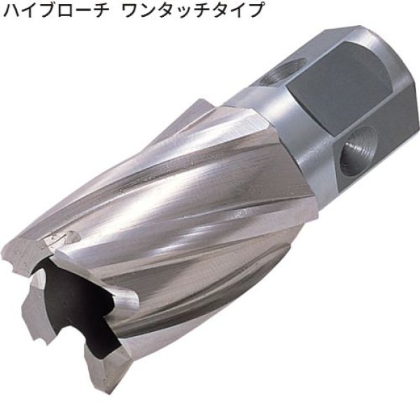 画像1: 日東工器ハイブローチ12Lワンタッチタイプ(φ14・φ15) (1)