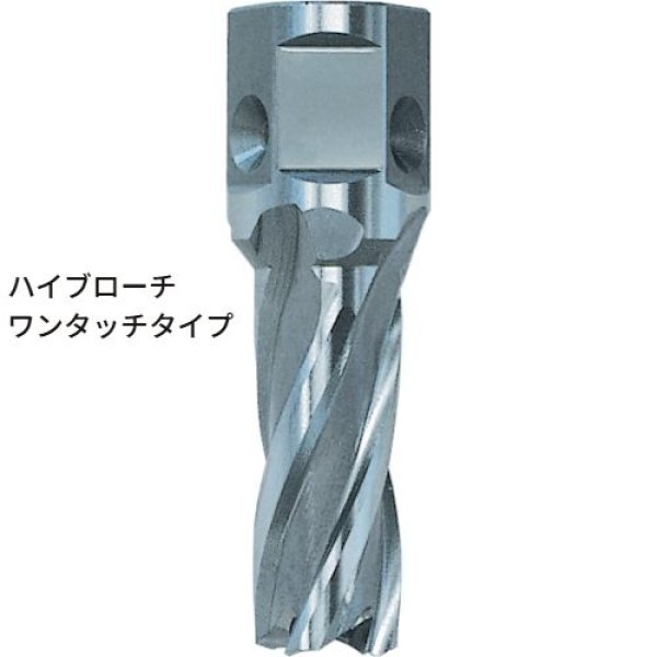 画像2: 日東工器ハイブローチ12Lワンタッチタイプ(φ14・φ15) (2)