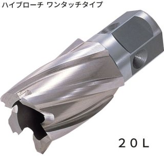 日東工器ジェットブローチカッターワンタッチタイプ 35L通販☆工具魂☆
