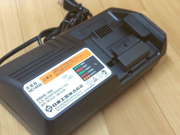 画像4: 日東工器アトラエースCLA-2200用充電器 (4)