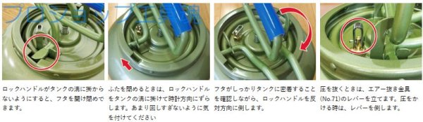 画像2: ノックス NK-スプレヤーA (2)