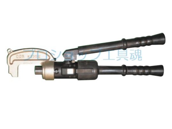 画像1: 大阪電具手動式油圧圧縮工具 (1)