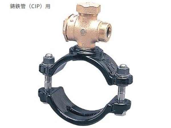 画像1: QSOサドル付分水栓　前澤オリジナル（Ｍ型）Ｂ（コック式）　鋳鉄管（ＣＩＰ）用 (1)