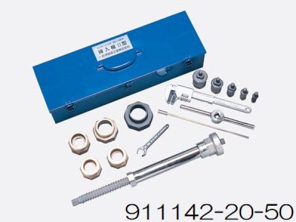 画像1: 前澤給装インサートリング専用2型挿入機フルセット (1)