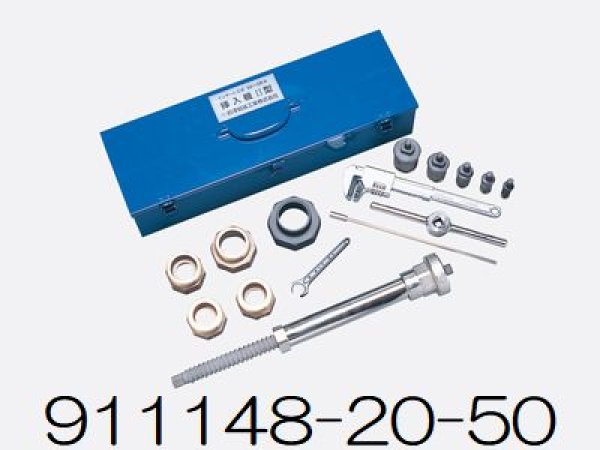 画像1: 前澤給装密着コア用挿入機２型（２０〜５０用）一式 (1)