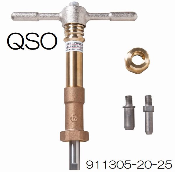 画像1: 前澤給装 SUS密着コア専用挿入機MY-A型20，25用一式セット (1)