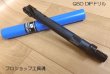画像1: 前澤給装 DIPドリル (1)