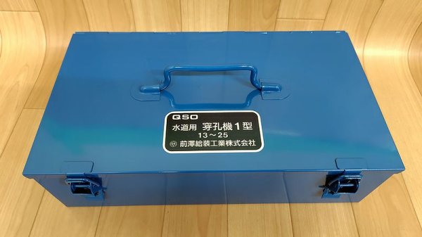 画像4: 前澤給装 手動穿孔機1型一式セット20〜25用 (4)