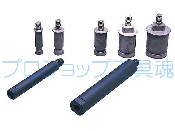 画像1: 前澤給装穿孔機用密着コア挿入棒 (1)