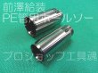 画像3: 前澤給装簡易穿孔機HP1Ａ型本体セット (3)