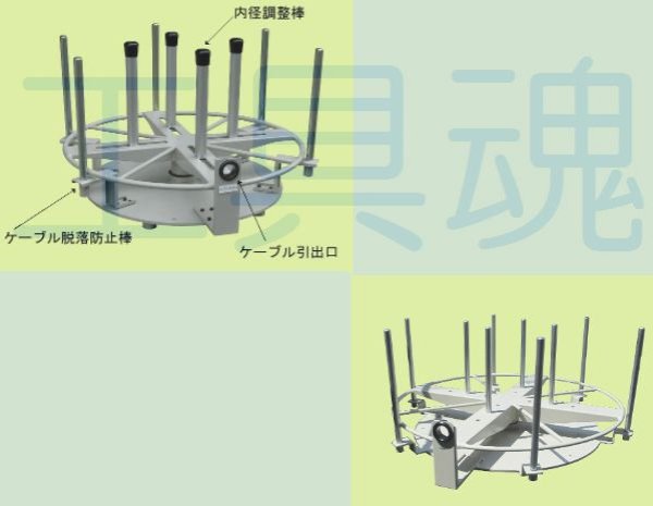 画像1: 六光電業ケーブルスタンドＳ型【代引き不可・メーカー直送品】 (1)