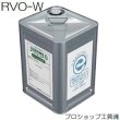 画像1: サナモールド水性剥離剤 (15L) (1)