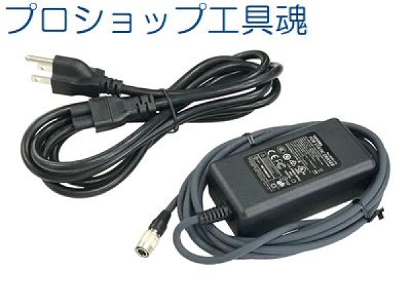 画像1: ベッセル 電源アダプタ (1)