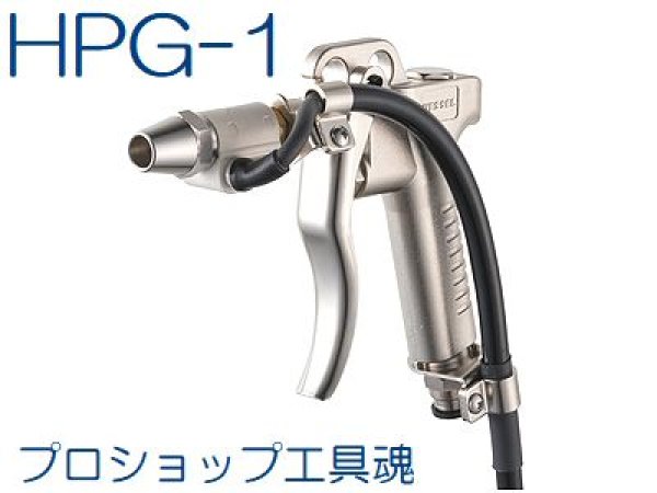 画像1: ベッセル 静電気除去ハイパワーガン (1)