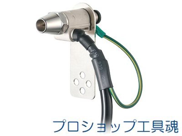 画像1: ベッセル 静電気除去ハイパワーノズル (1)