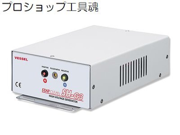 画像1: ベッセル 電源ユニット (1)