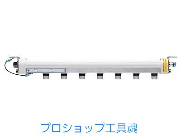 画像1: ベッセル 静電気除去イオンバー (1)