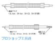 画像1: ベッセル接続ケーブル (1)