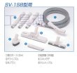 画像2: 三立機器集塵機SV-1SB-II型用φ32アタッチメントG型セット (2)