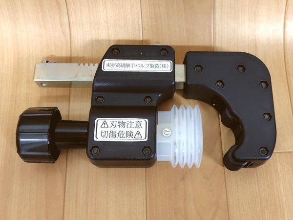 画像6: セキスイACドレンカッター標準型 (6)