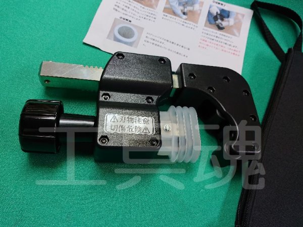 画像2: セキスイACドレンカッター標準型 (2)