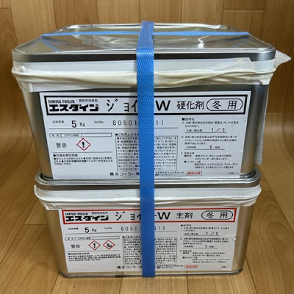 画像1: 積水 ジョイナーW (1)