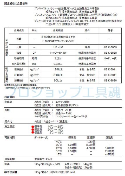画像3: 日本シーカシーカデュア(令和7年4月中旬以降生産上がり予定) (3)