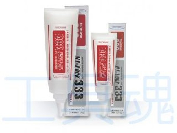 画像2: ヘルメチックス 金属配管用嫌気性シール剤(250g) (2)