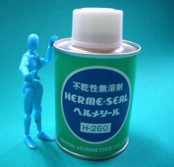画像1: 日本ヘルメチックスヘルメシール (1)