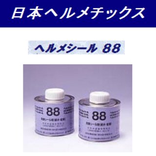 スリーボンド/ThreeBond配管用シールテープ