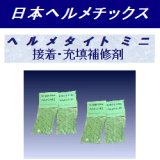 QSO 前澤給装 水道用手動穿孔機2-N型用インサートリング用挿入棒