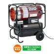 画像1: 静岡製機 HOTGUN（ホットガン） 【メーカー直送品】 (1)