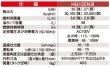 画像3: 静岡製機 HOTGUN（ホットガン） 【メーカー直送品】 (3)